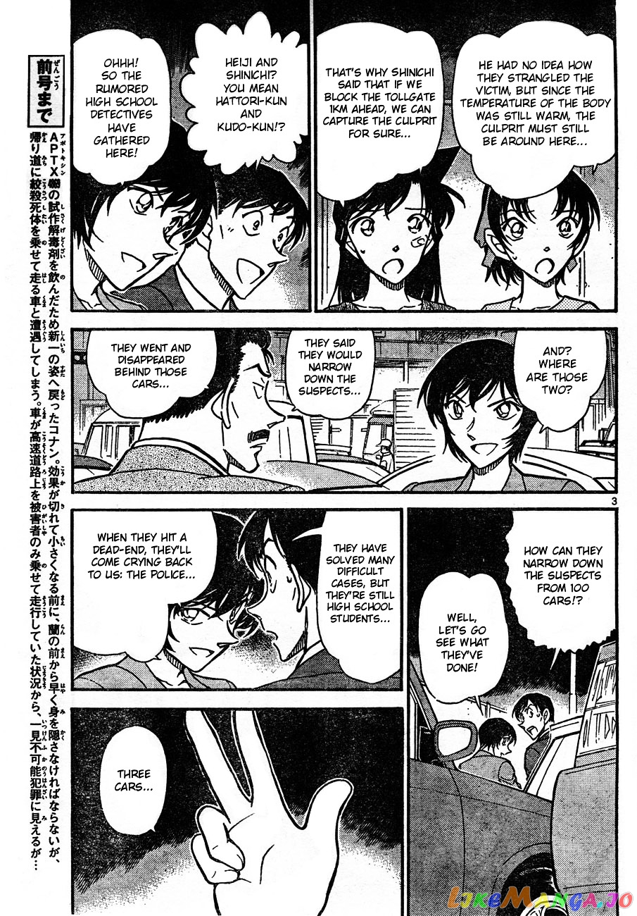 Detective Conan Chapter 653 - page 3