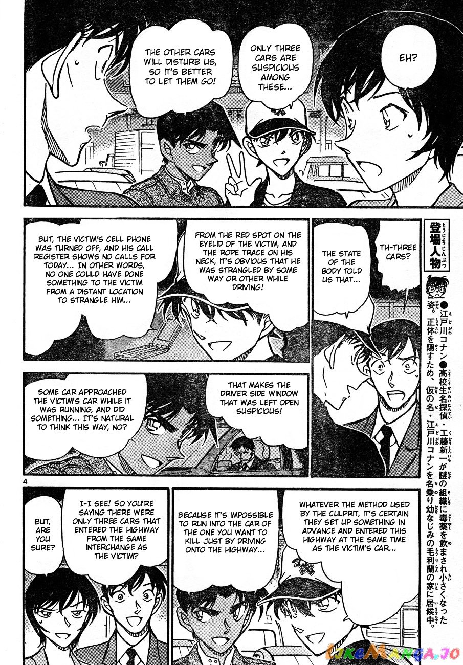 Detective Conan Chapter 653 - page 4