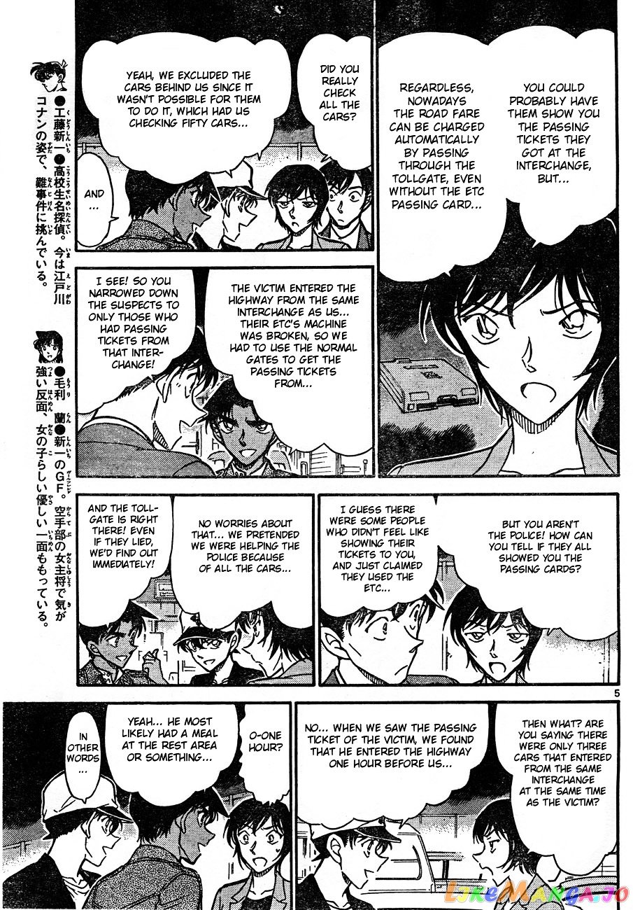 Detective Conan Chapter 653 - page 5