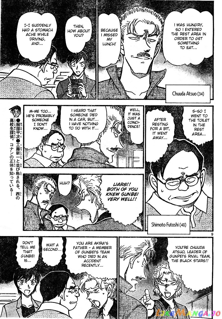 Detective Conan Chapter 653 - page 9