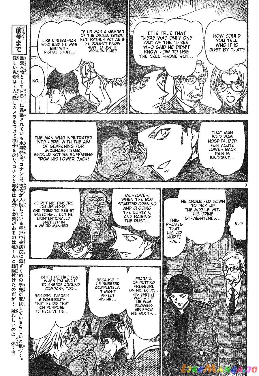 Detective Conan Chapter 598 - page 3