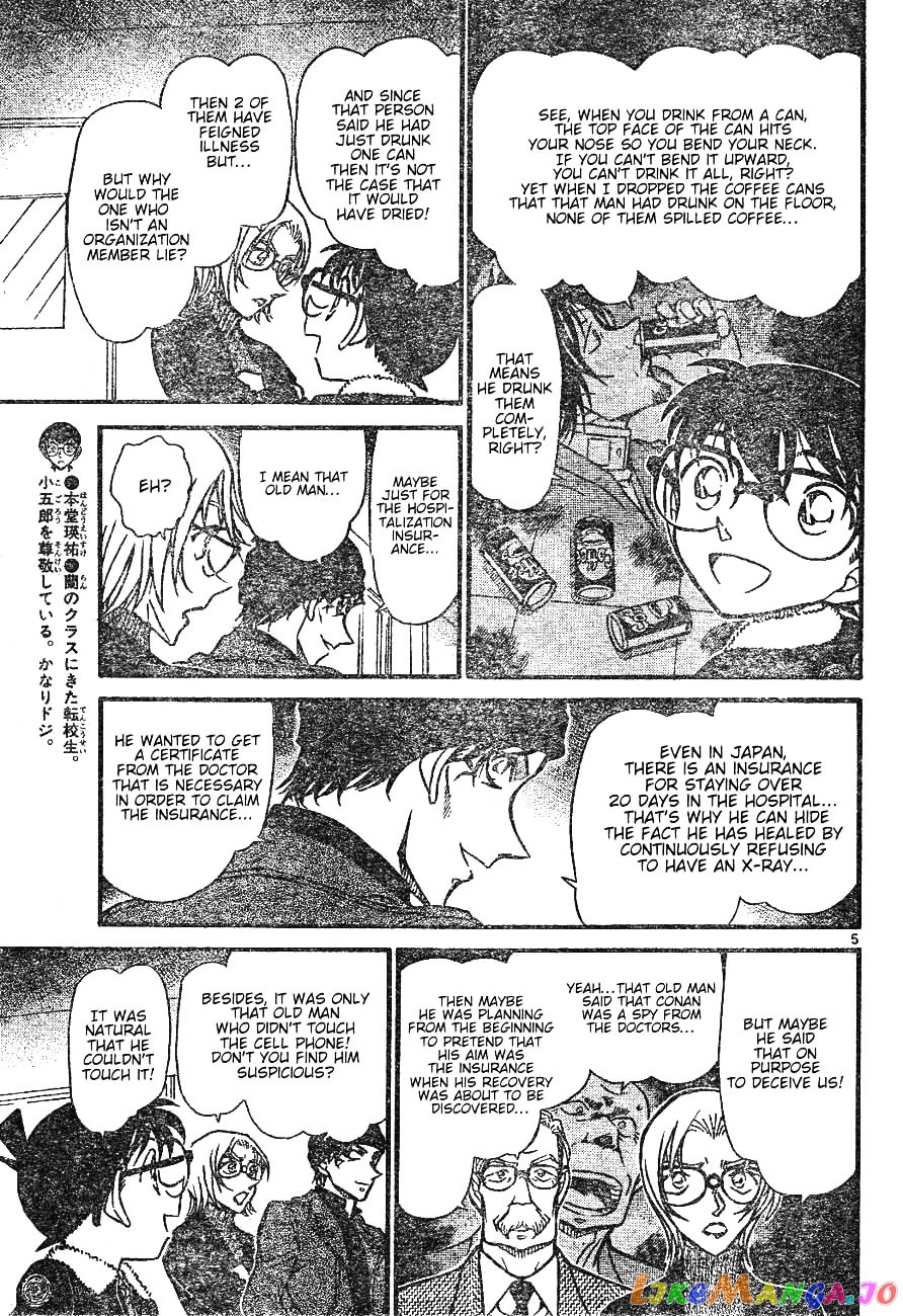 Detective Conan Chapter 598 - page 5