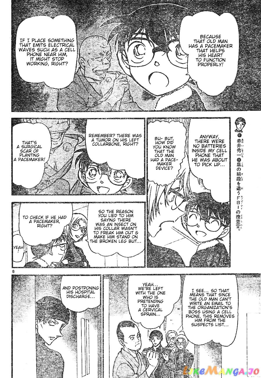 Detective Conan Chapter 598 - page 6