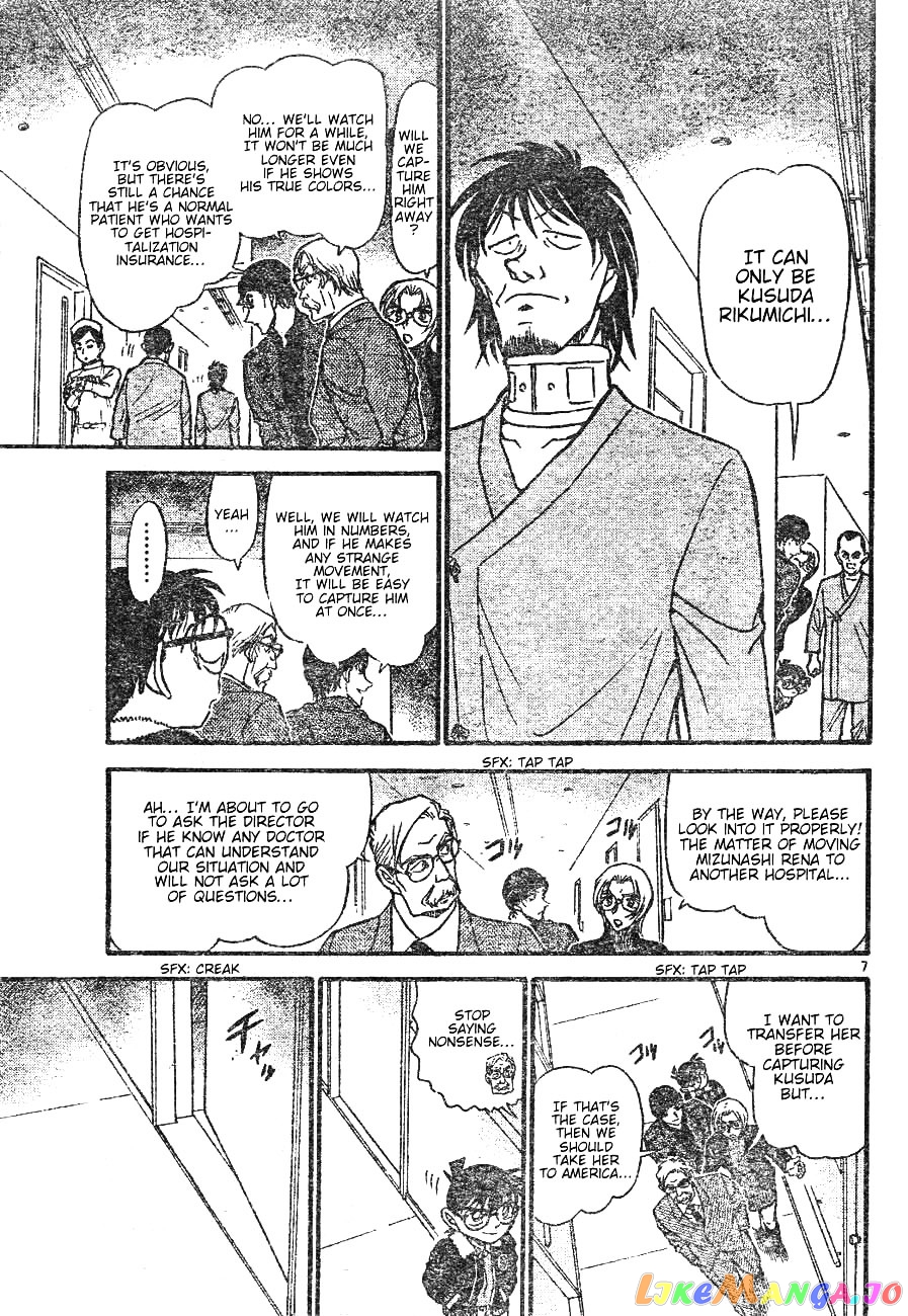 Detective Conan Chapter 598 - page 7