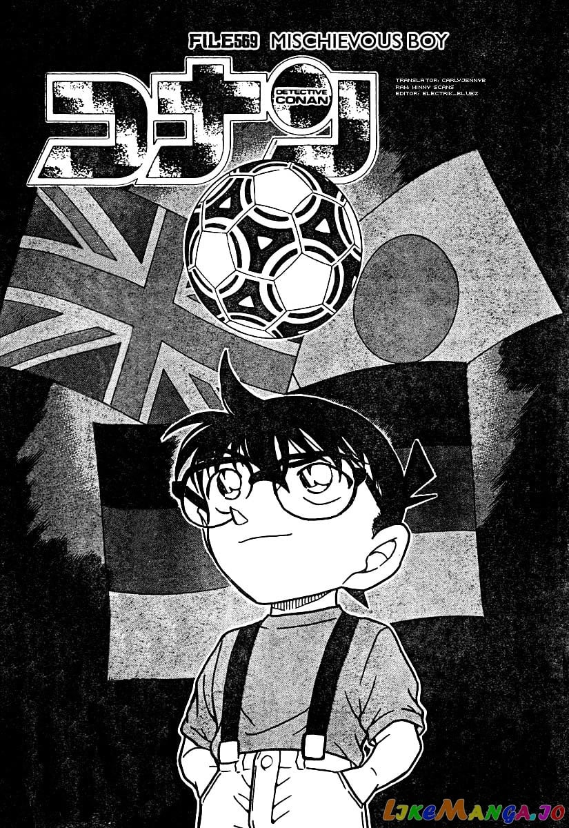 Detective Conan Chapter 569 - page 1