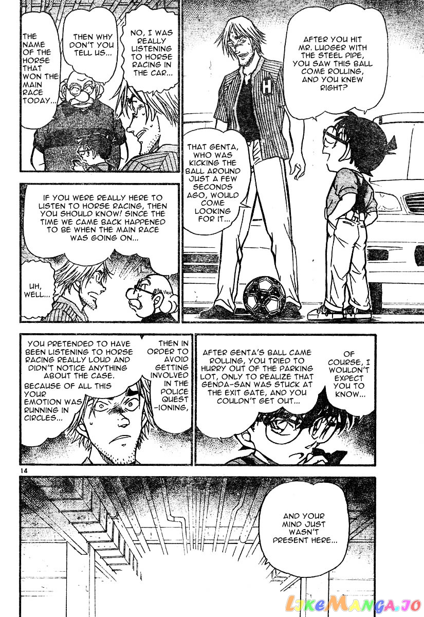 Detective Conan Chapter 569 - page 14