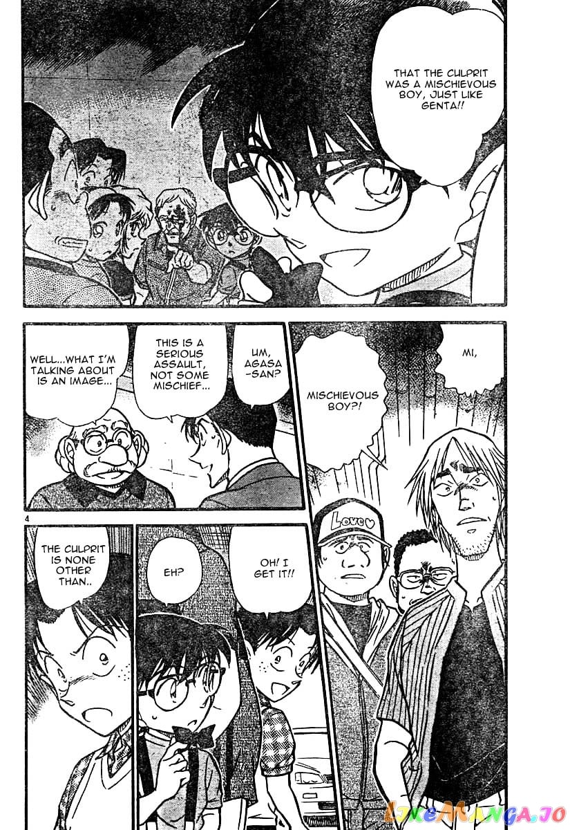 Detective Conan Chapter 569 - page 4