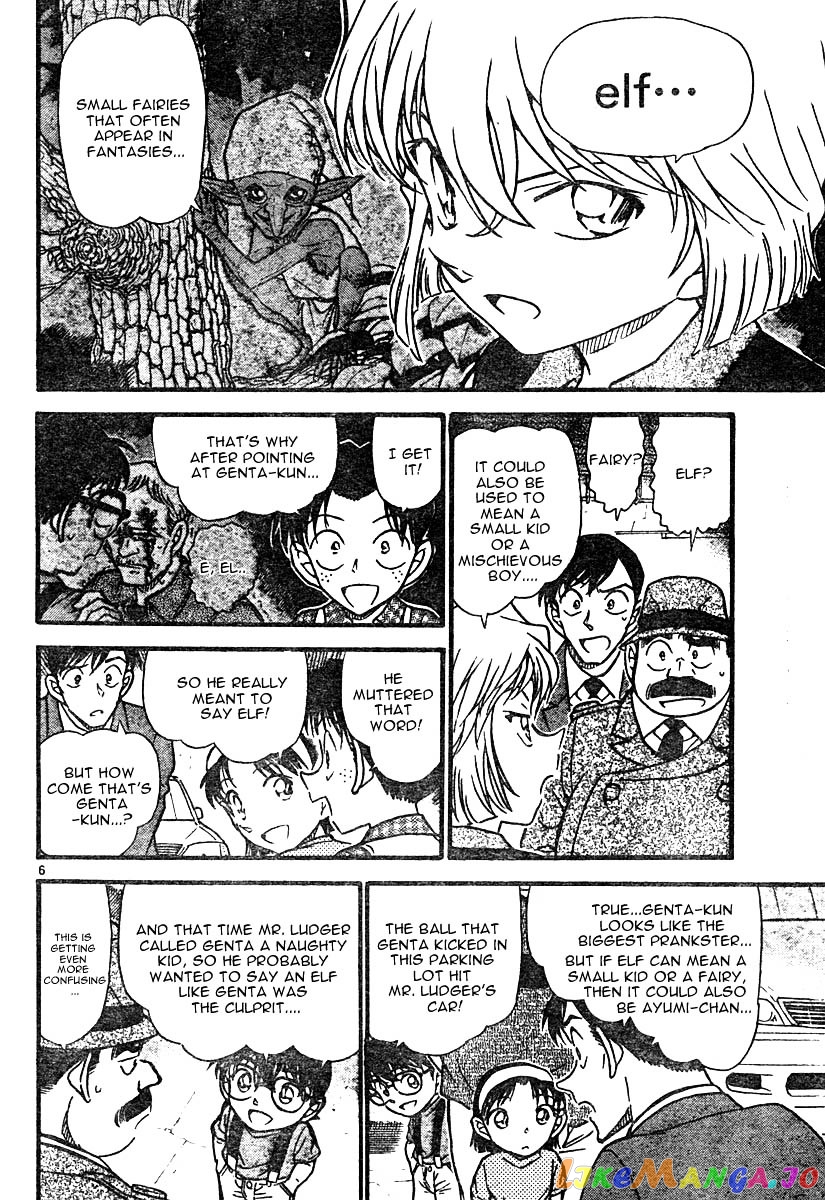 Detective Conan Chapter 569 - page 6