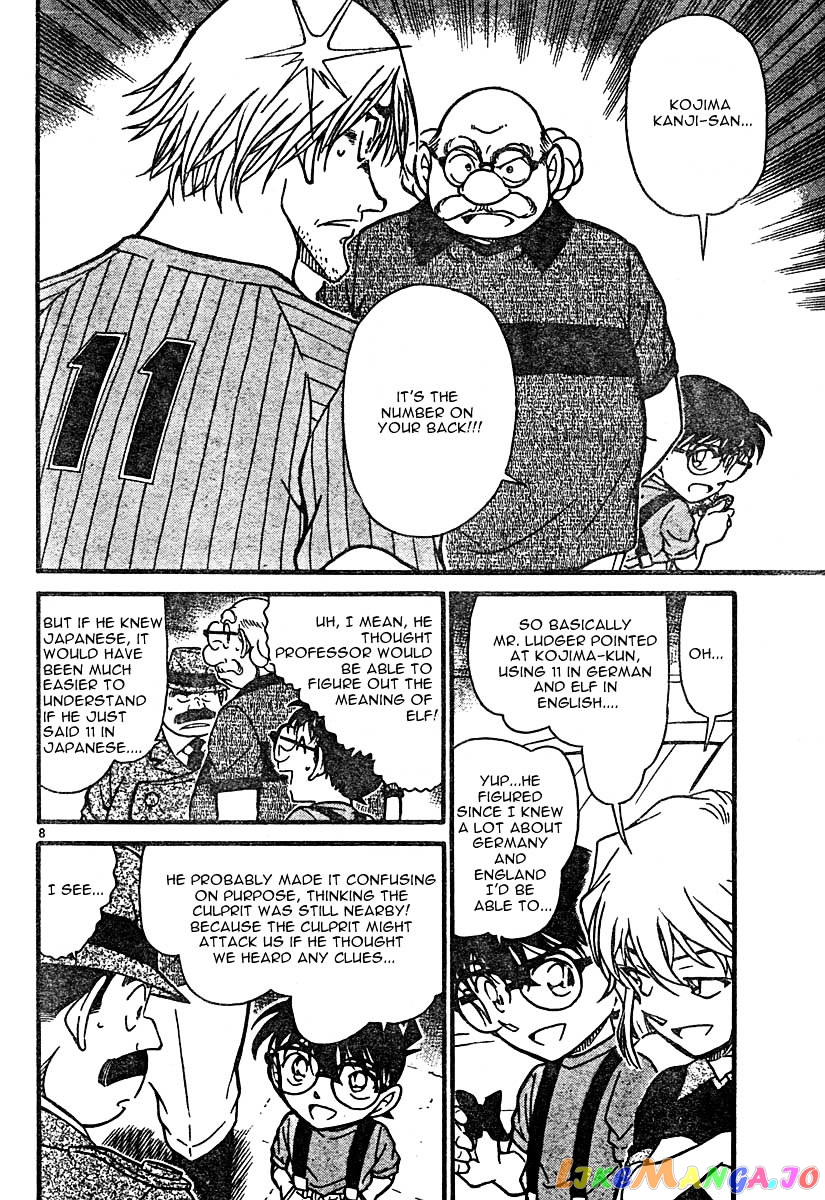 Detective Conan Chapter 569 - page 8