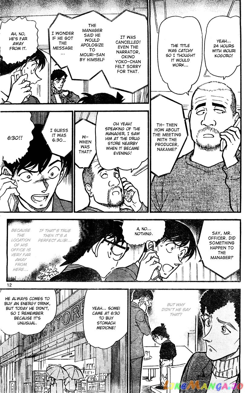 Detective Conan Chapter 629 - page 12