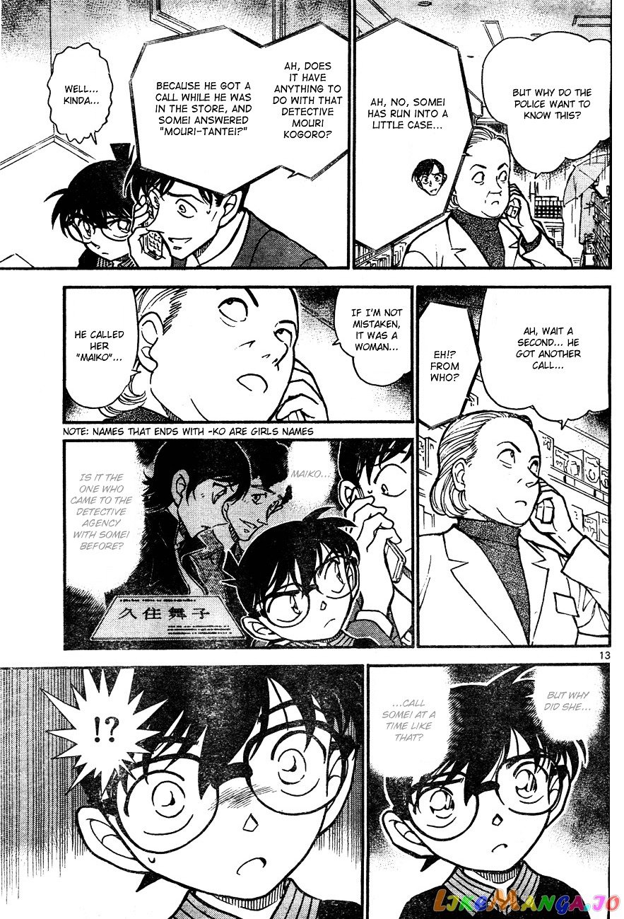 Detective Conan Chapter 629 - page 13