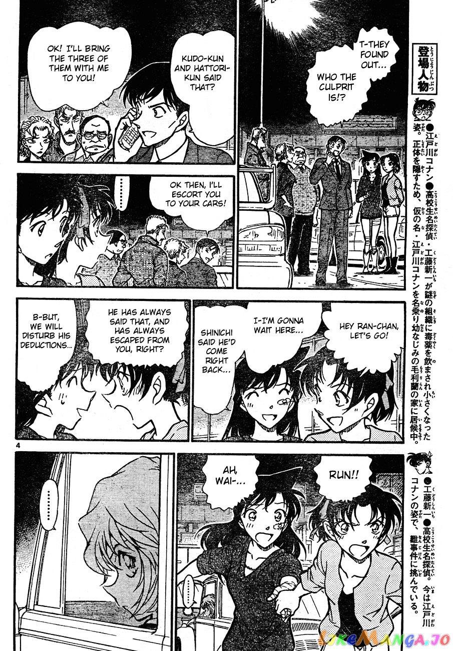 Detective Conan Chapter 654 - page 4