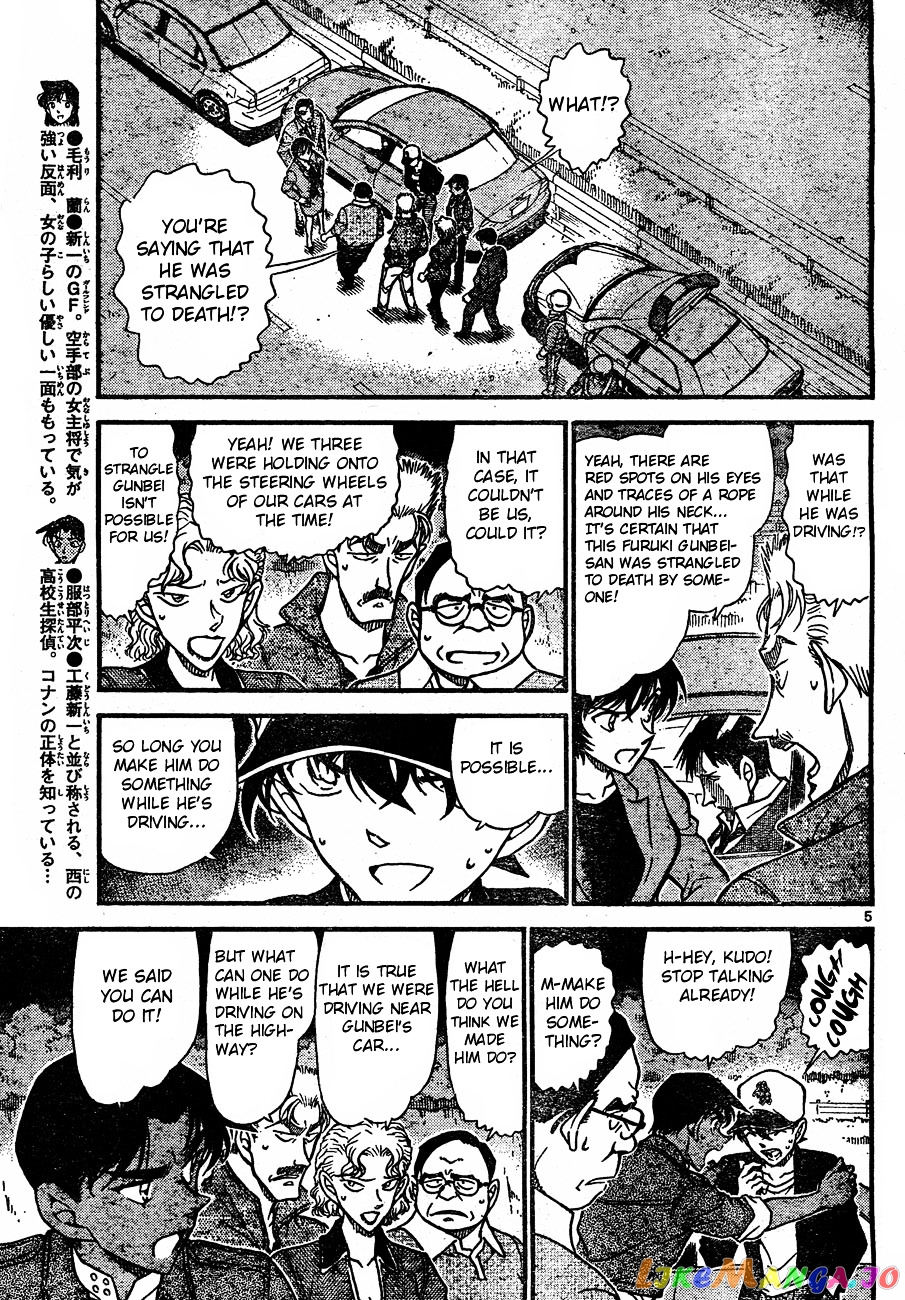 Detective Conan Chapter 654 - page 5