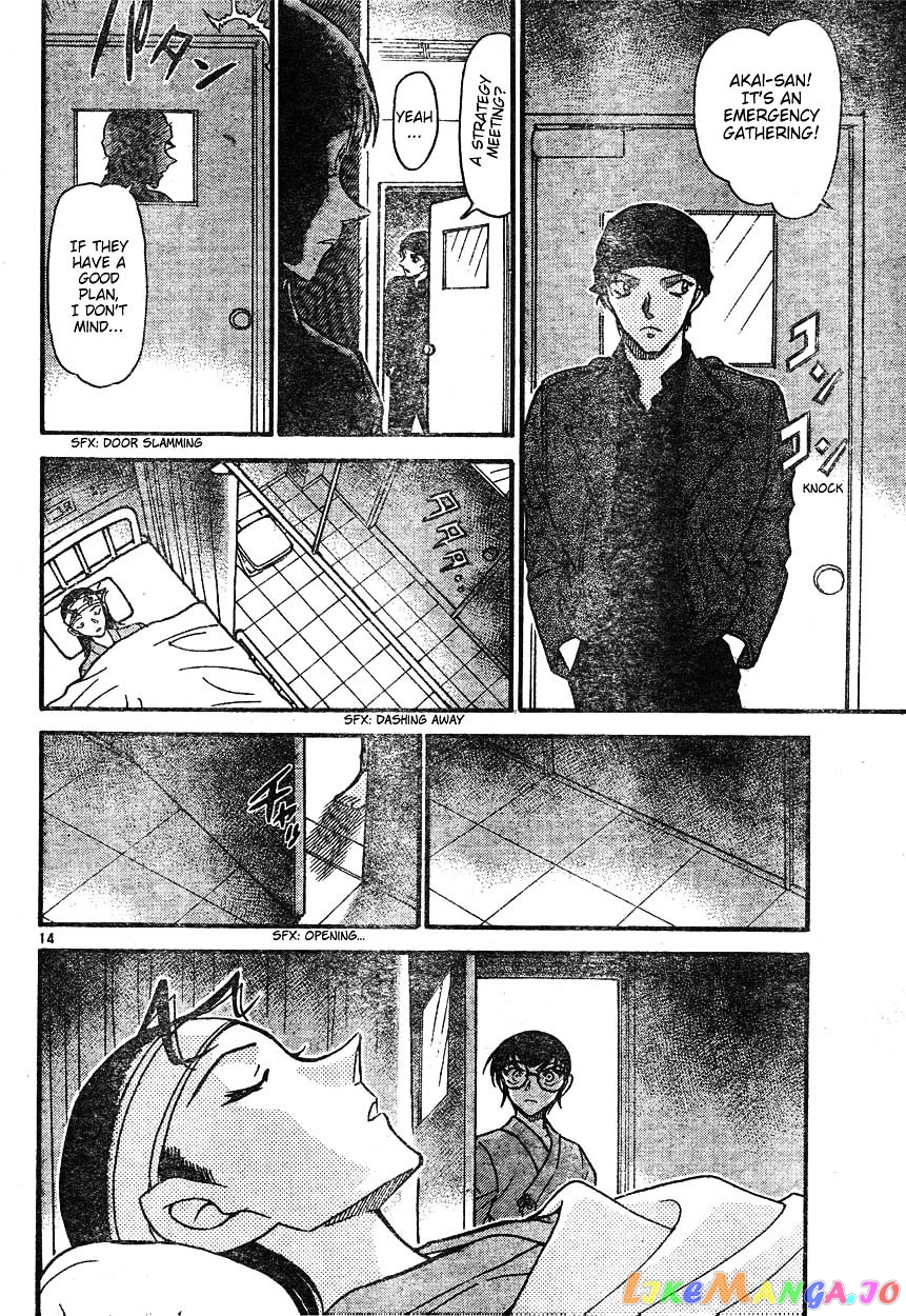 Detective Conan Chapter 599 - page 14