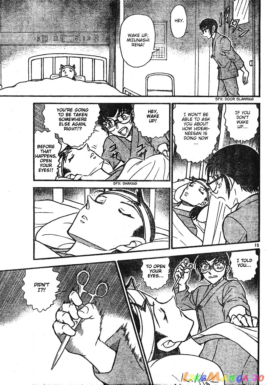 Detective Conan Chapter 599 - page 15