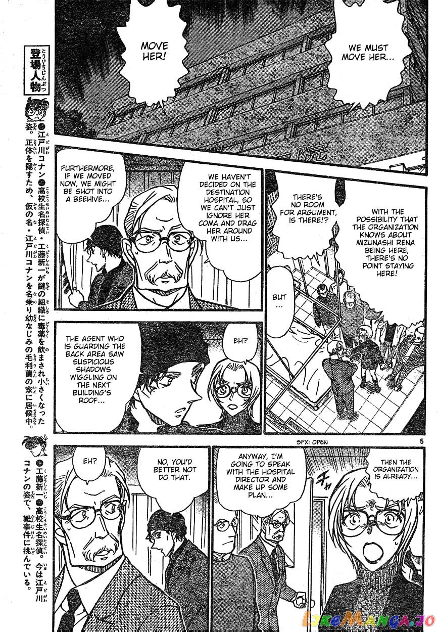 Detective Conan Chapter 599 - page 5