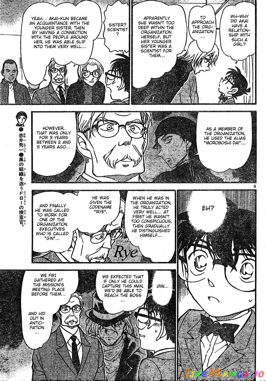 Detective Conan Chapter 599 - page 9