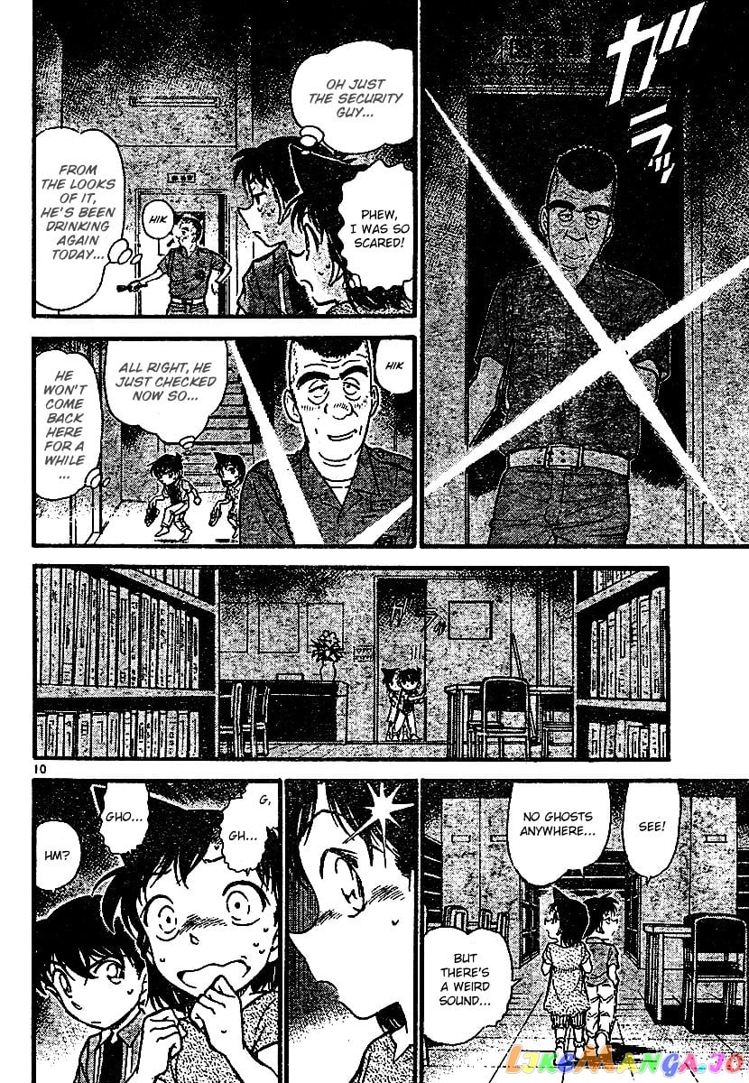 Detective Conan Chapter 570 - page 10