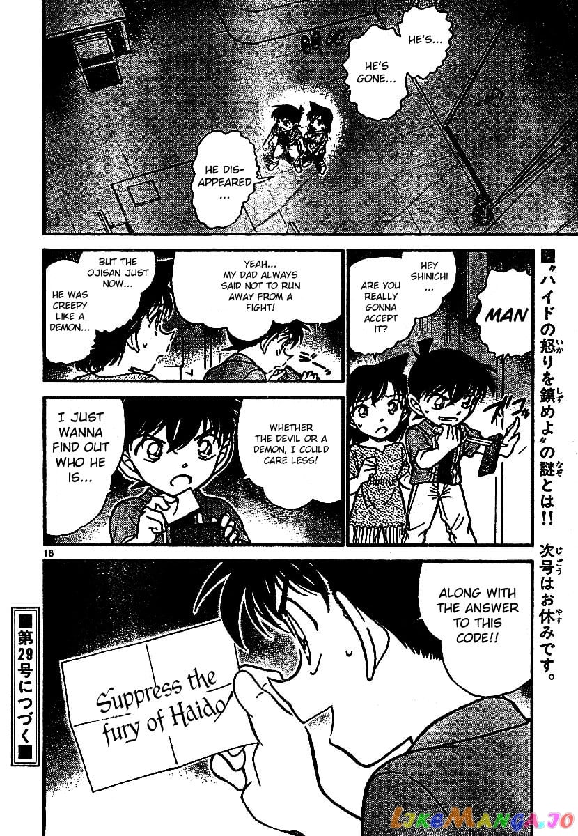 Detective Conan Chapter 570 - page 16