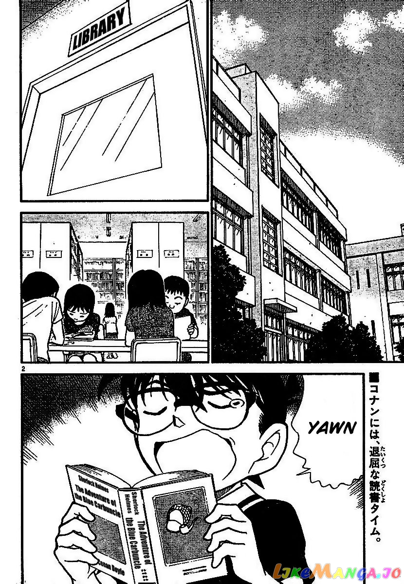 Detective Conan Chapter 570 - page 2