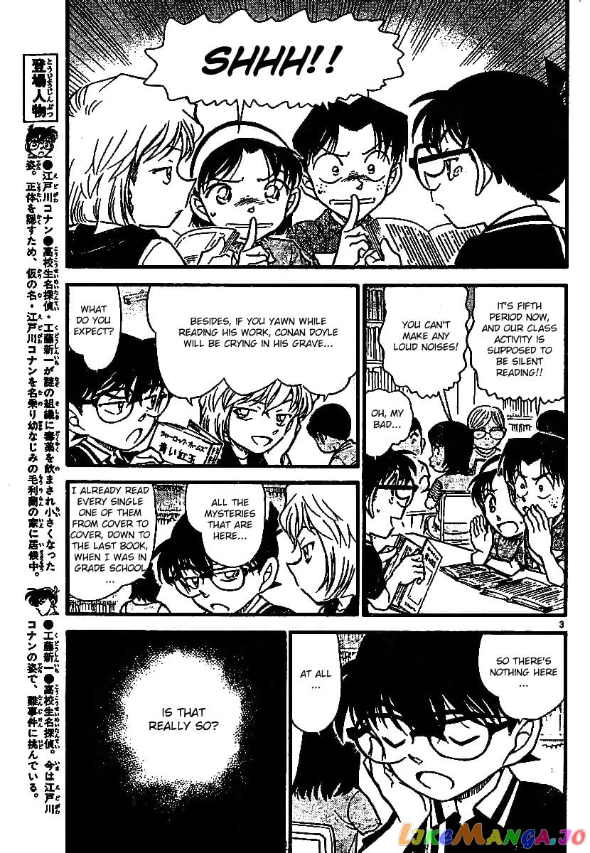 Detective Conan Chapter 570 - page 3