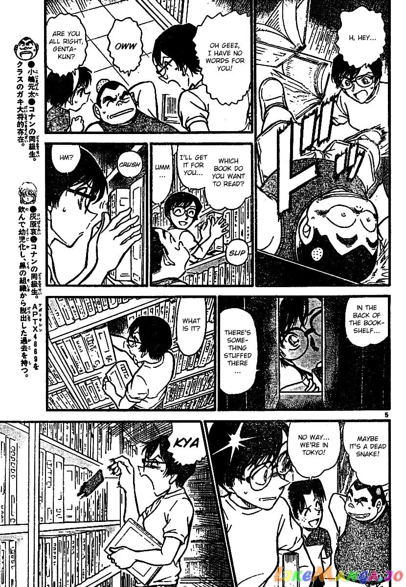 Detective Conan Chapter 570 - page 5