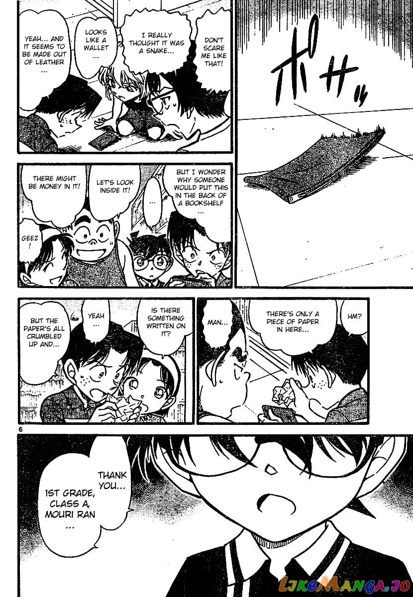 Detective Conan Chapter 570 - page 6