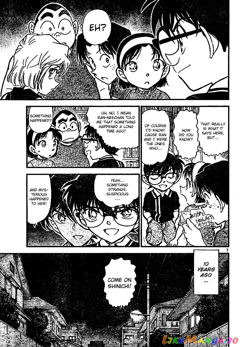 Detective Conan Chapter 570 - page 7