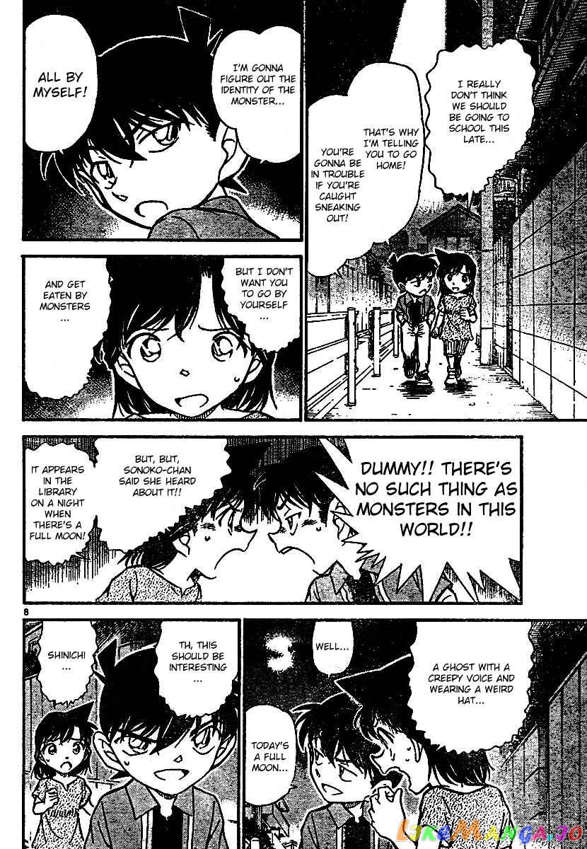 Detective Conan Chapter 570 - page 8