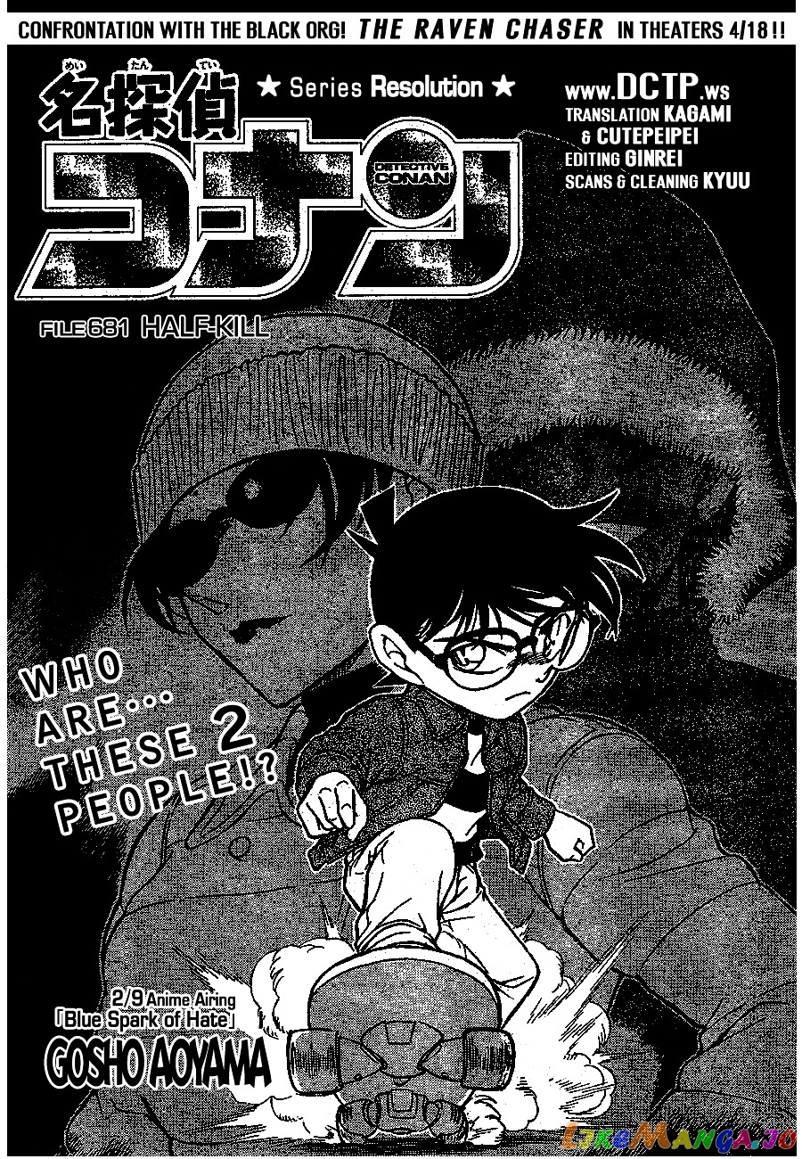 Detective Conan Chapter 681 - page 1