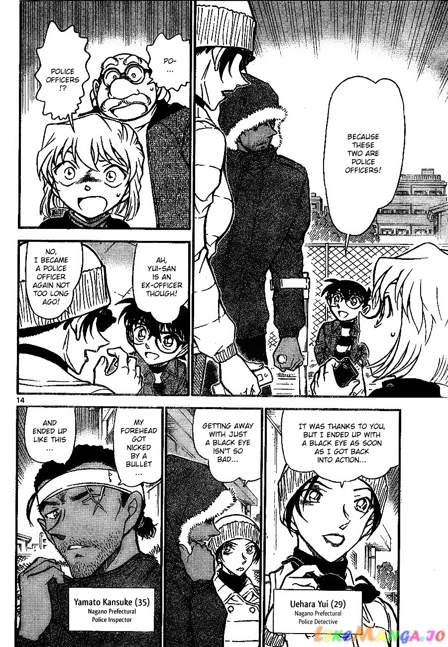 Detective Conan Chapter 681 - page 14