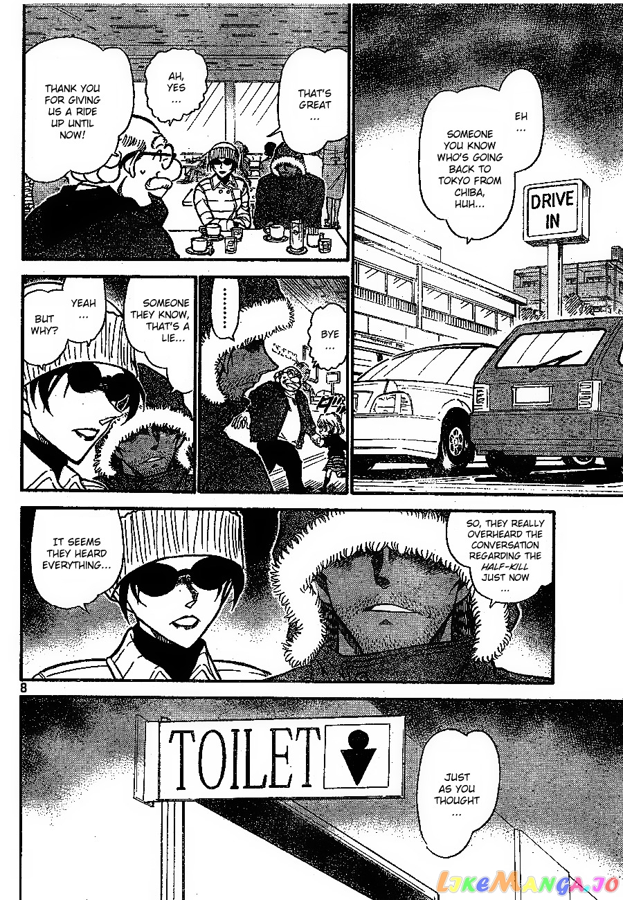 Detective Conan Chapter 681 - page 8