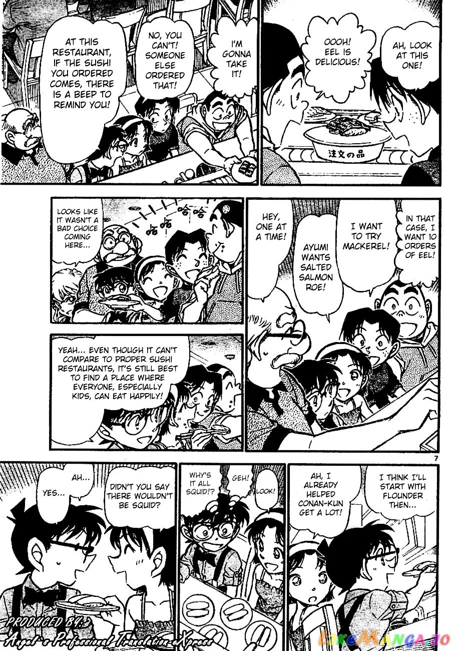 Detective Conan Chapter 655 - page 7