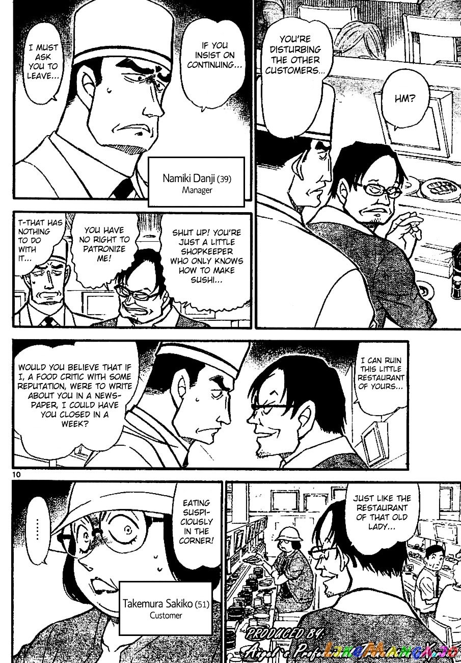 Detective Conan Chapter 655 - page 10