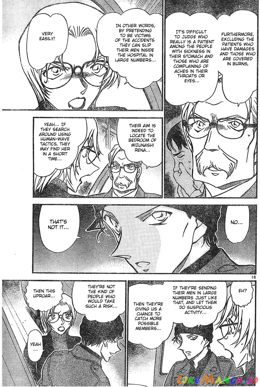 Detective Conan Chapter 600 - page 15