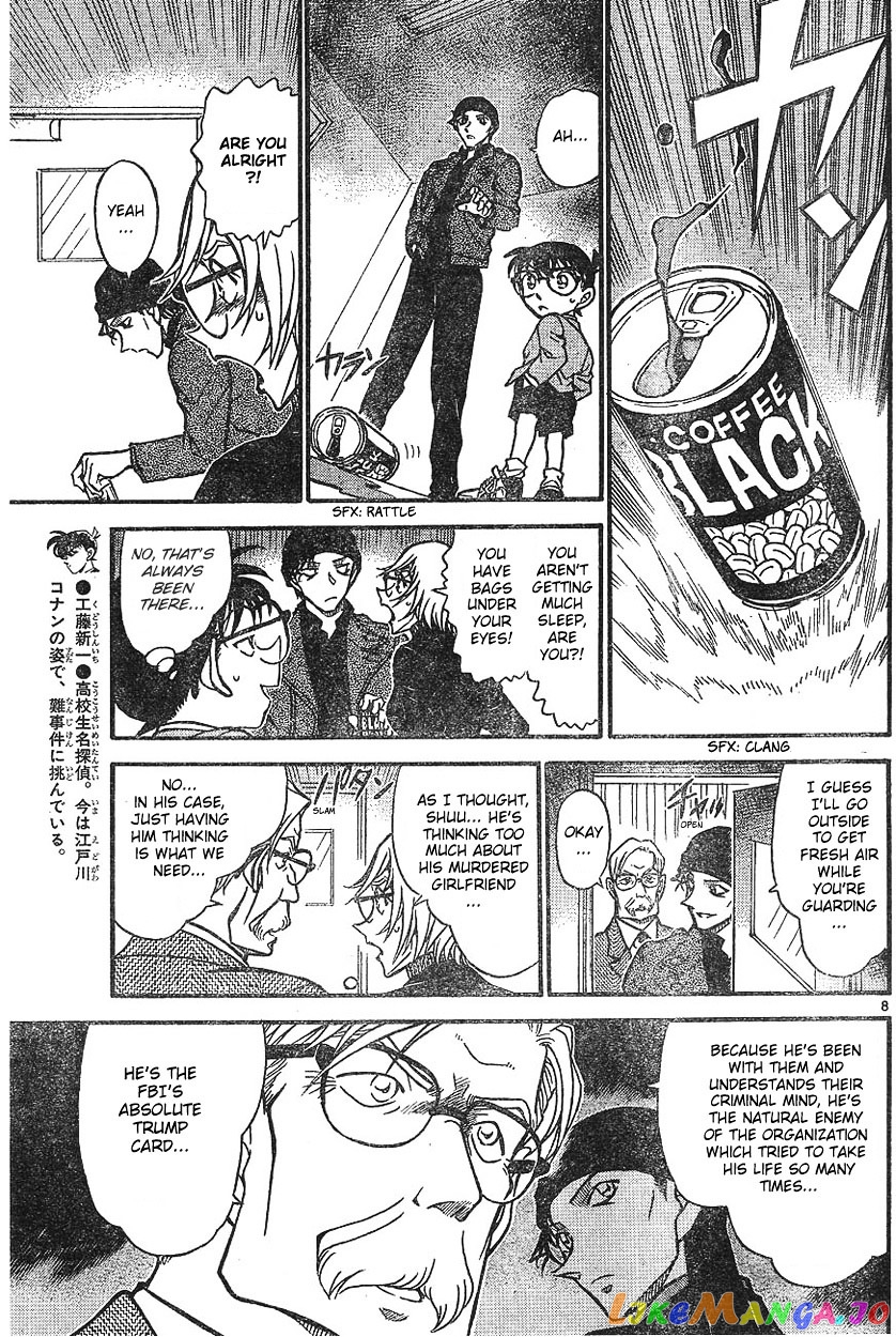 Detective Conan Chapter 600 - page 7