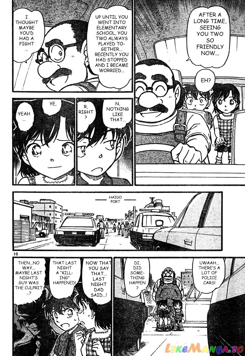 Detective Conan Chapter 571 - page 10