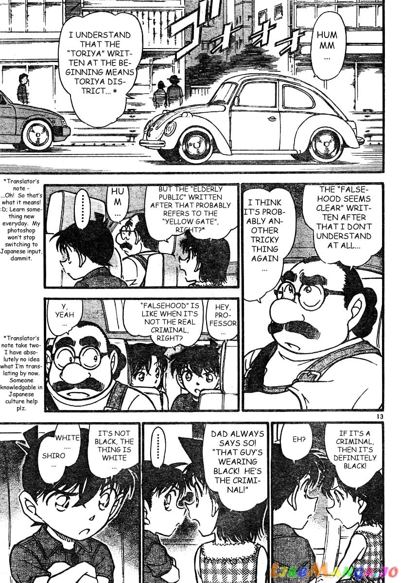 Detective Conan Chapter 571 - page 13