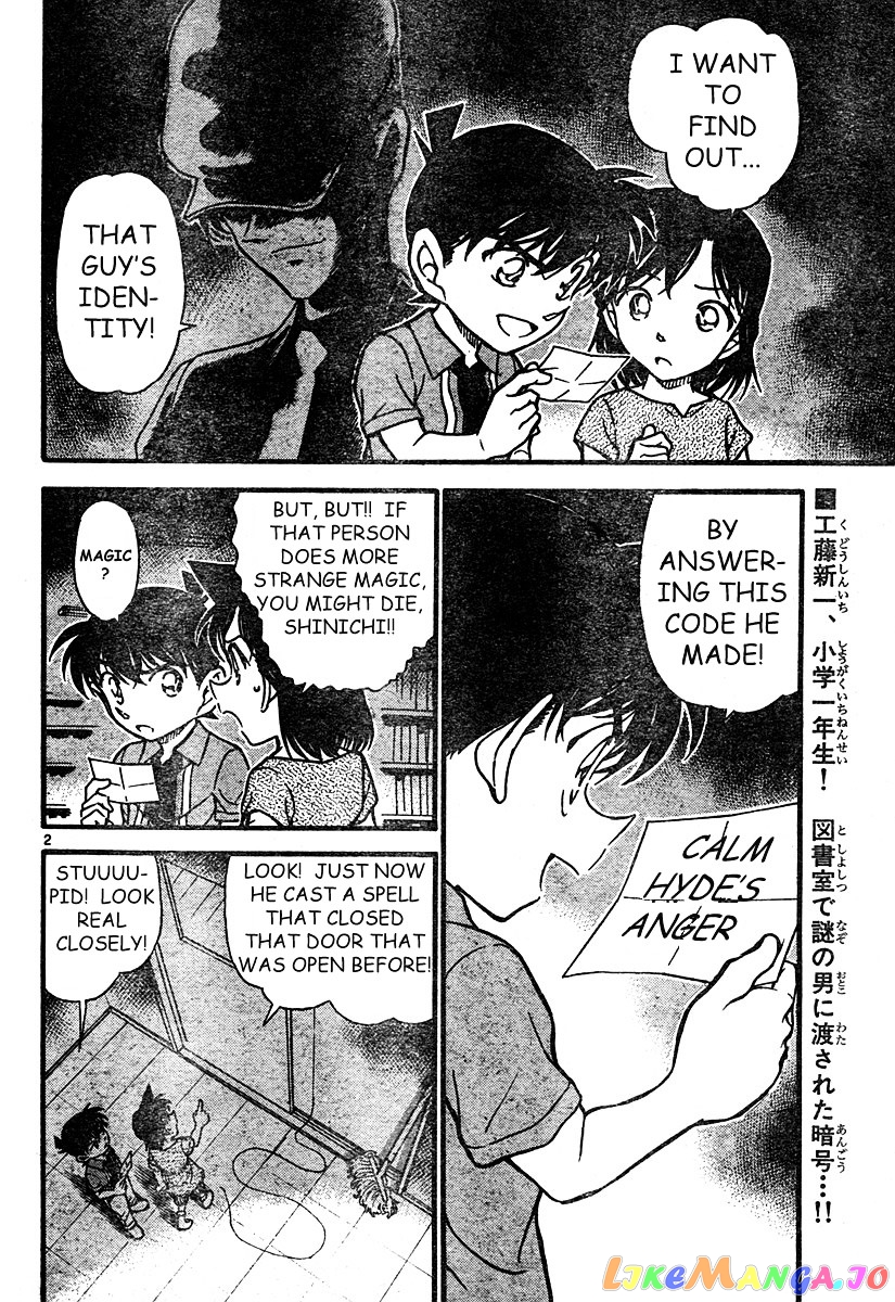 Detective Conan Chapter 571 - page 2