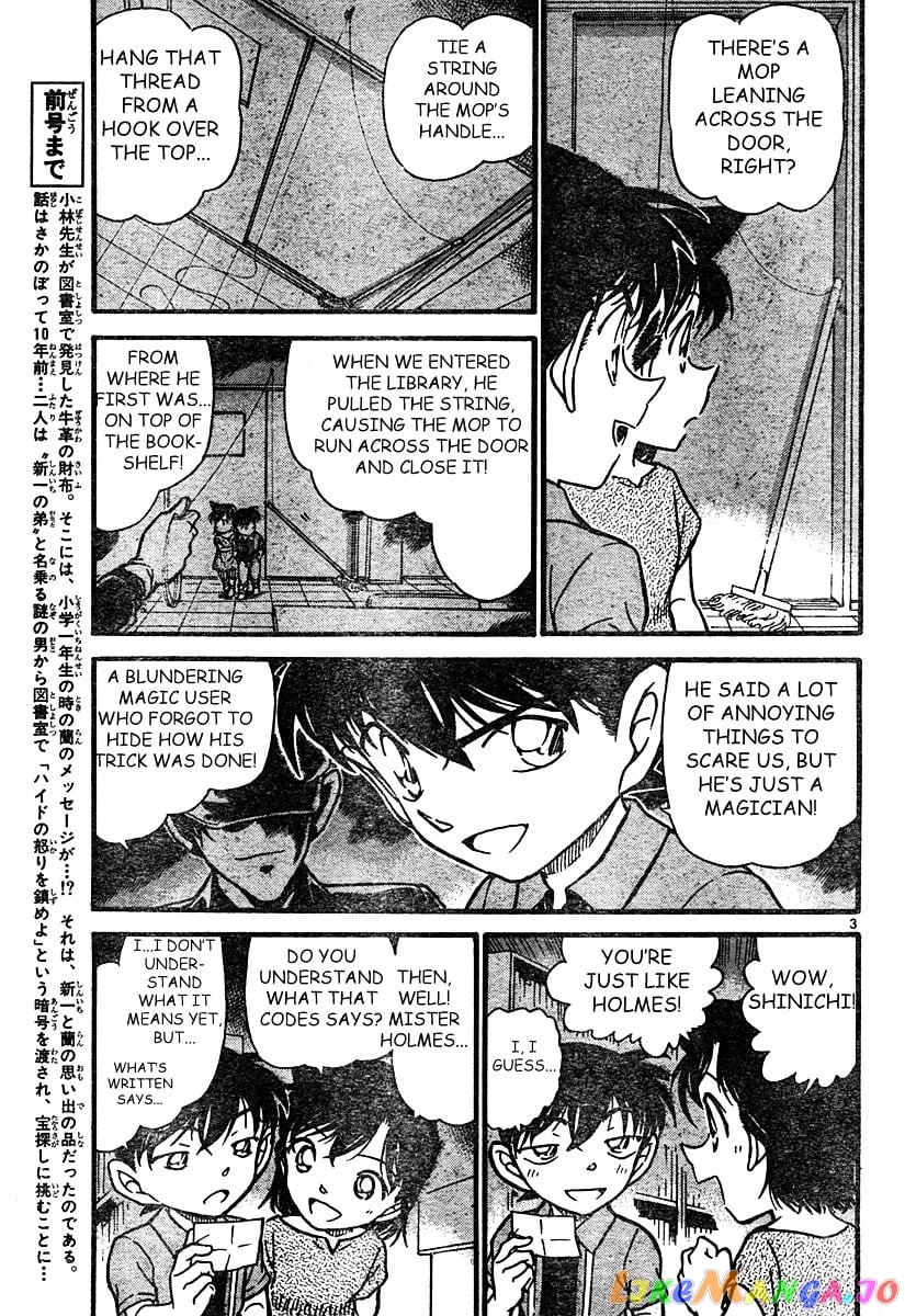 Detective Conan Chapter 571 - page 3