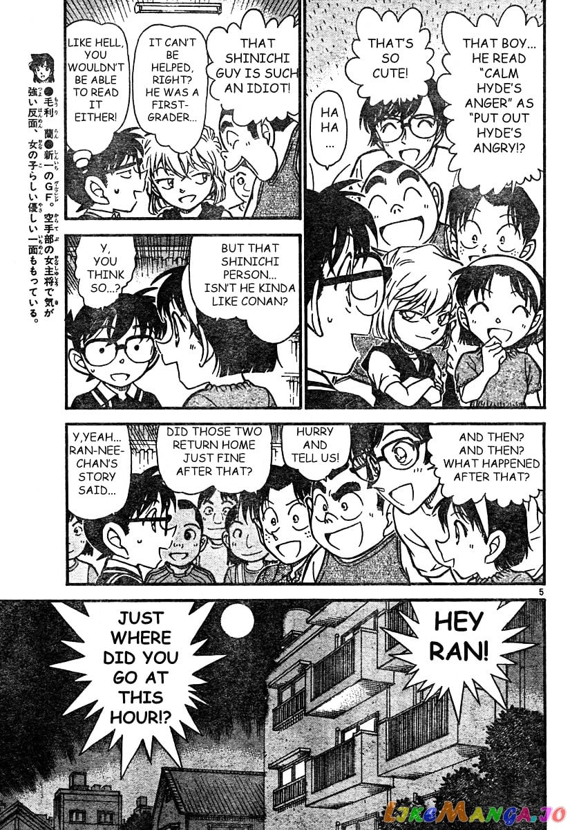 Detective Conan Chapter 571 - page 5