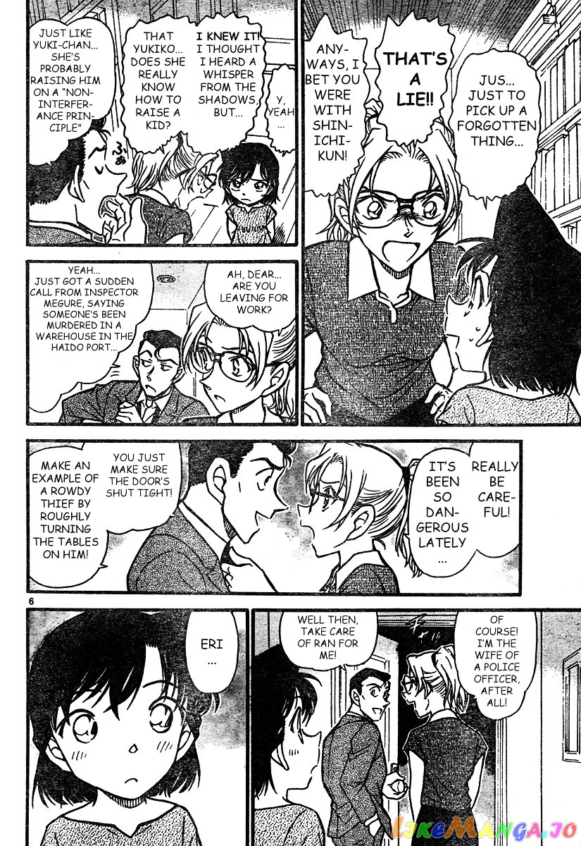 Detective Conan Chapter 571 - page 6