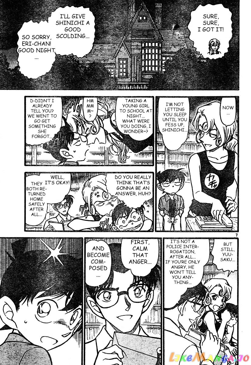 Detective Conan Chapter 571 - page 7