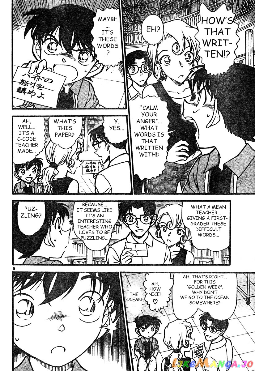 Detective Conan Chapter 571 - page 8