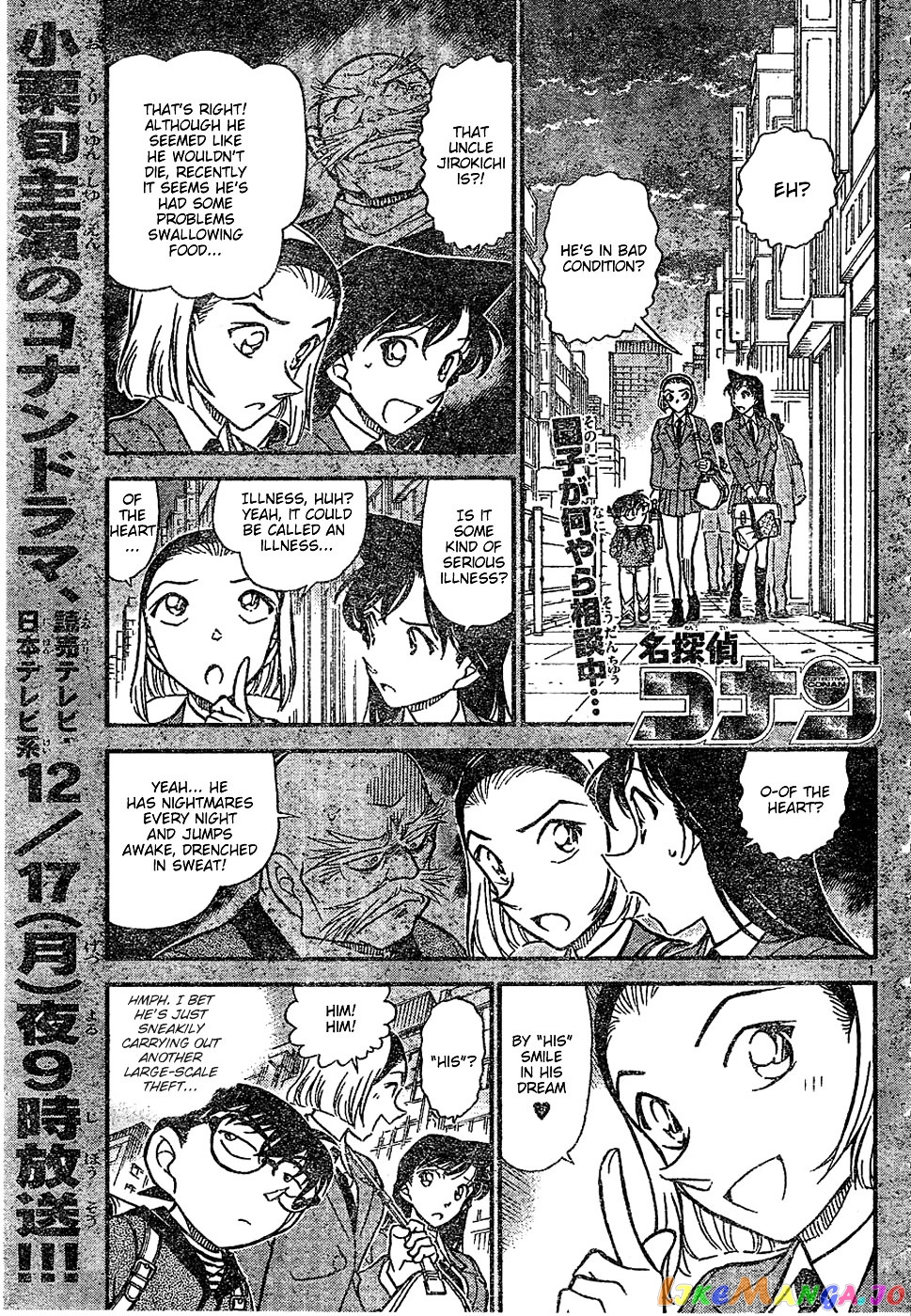 Detective Conan Chapter 631 - page 1