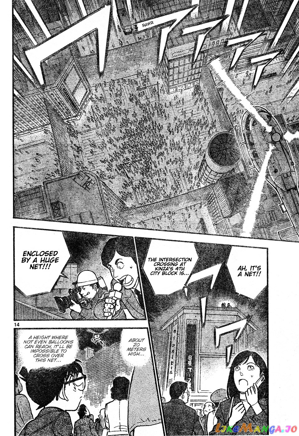 Detective Conan Chapter 631 - page 14