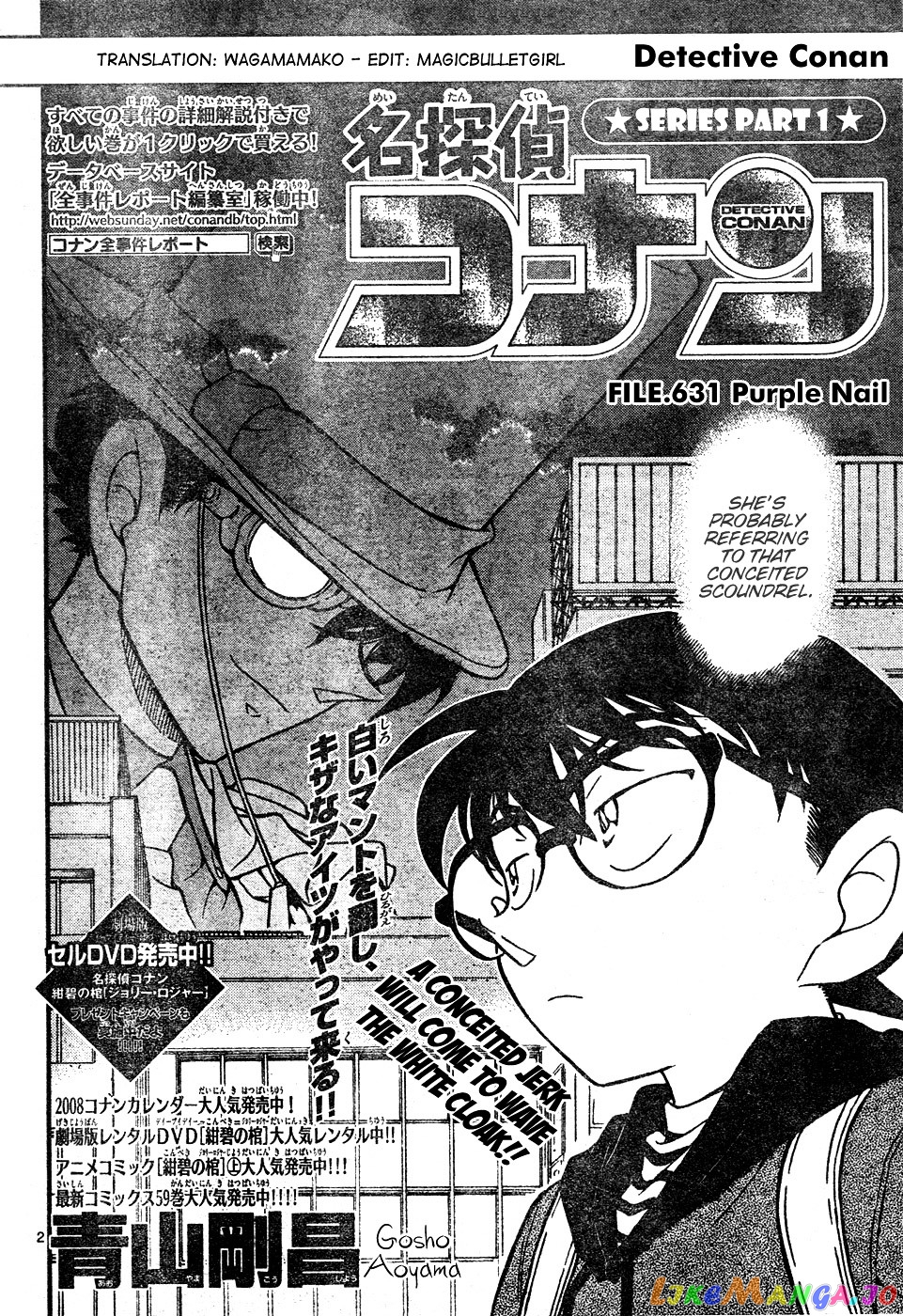 Detective Conan Chapter 631 - page 2