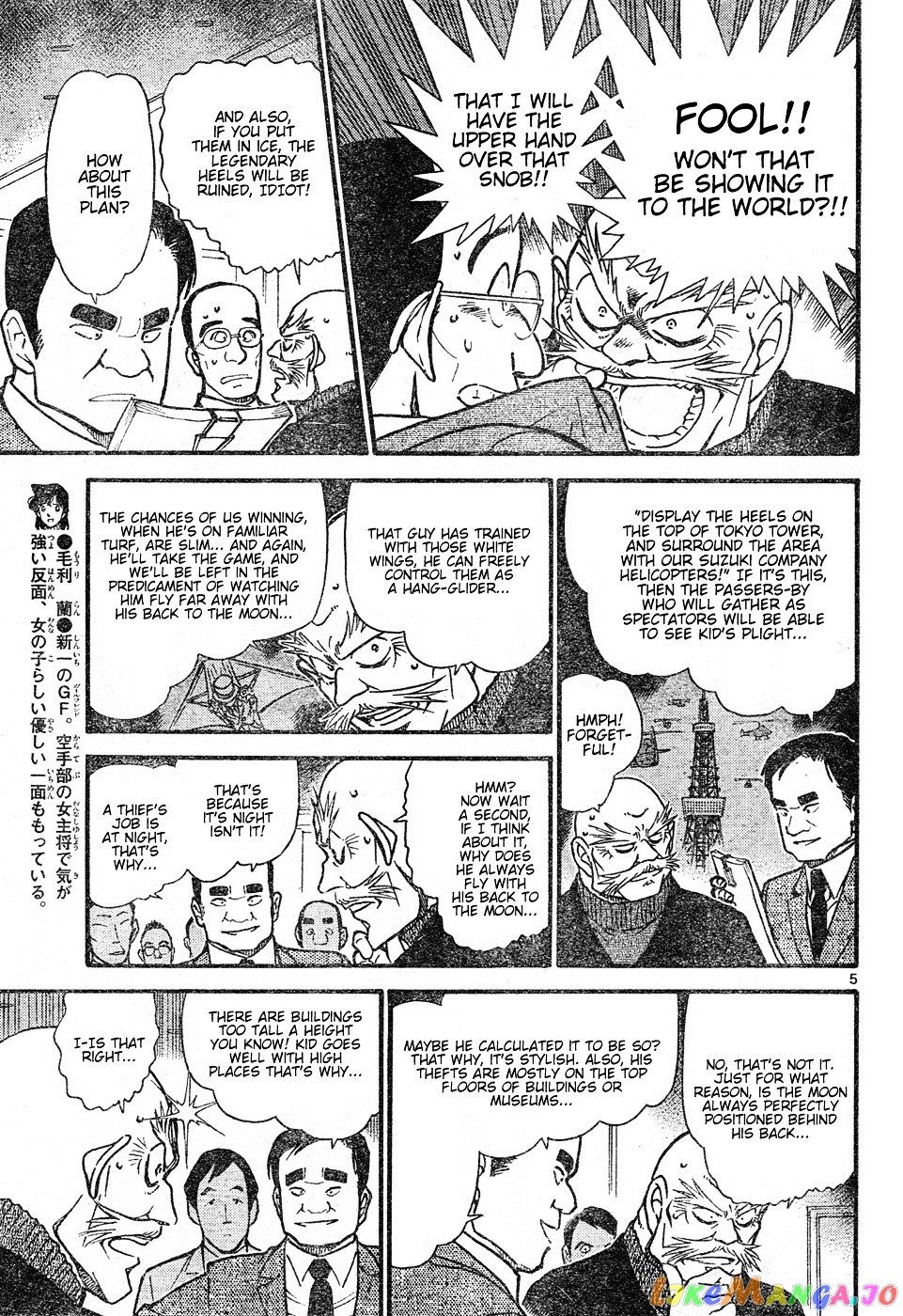 Detective Conan Chapter 631 - page 5