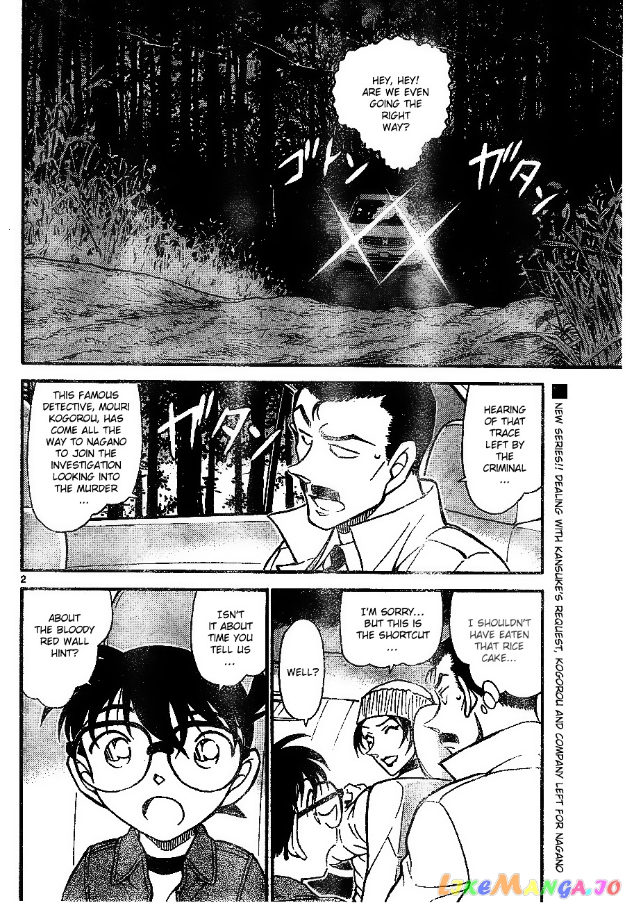 Detective Conan Chapter 682 - page 2