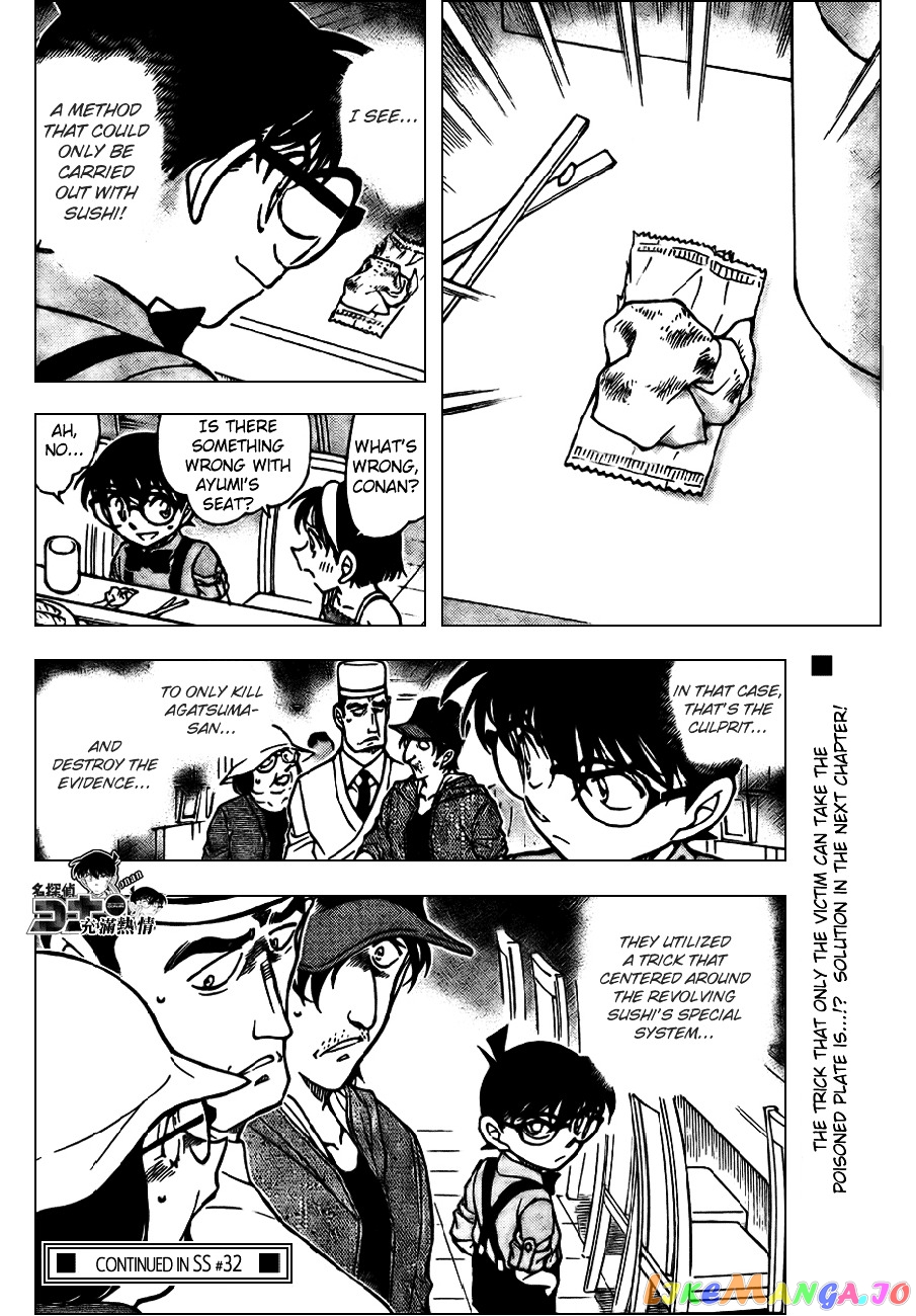 Detective Conan Chapter 656 - page 17